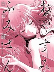 同机位四季植被色差对照画面