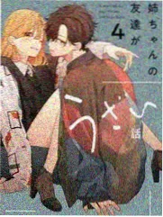 同一机位的四季山色对比拼贴
